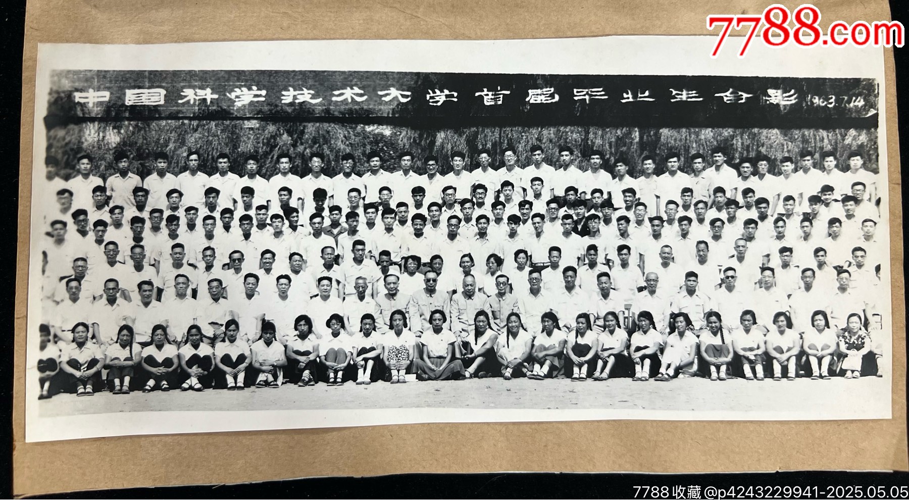 科學(xué)家和他醫(yī)生妻子的相冊(cè)5冊(cè)963枚一起拍……從50年代到80年代_價(jià)格2686元_第3張_