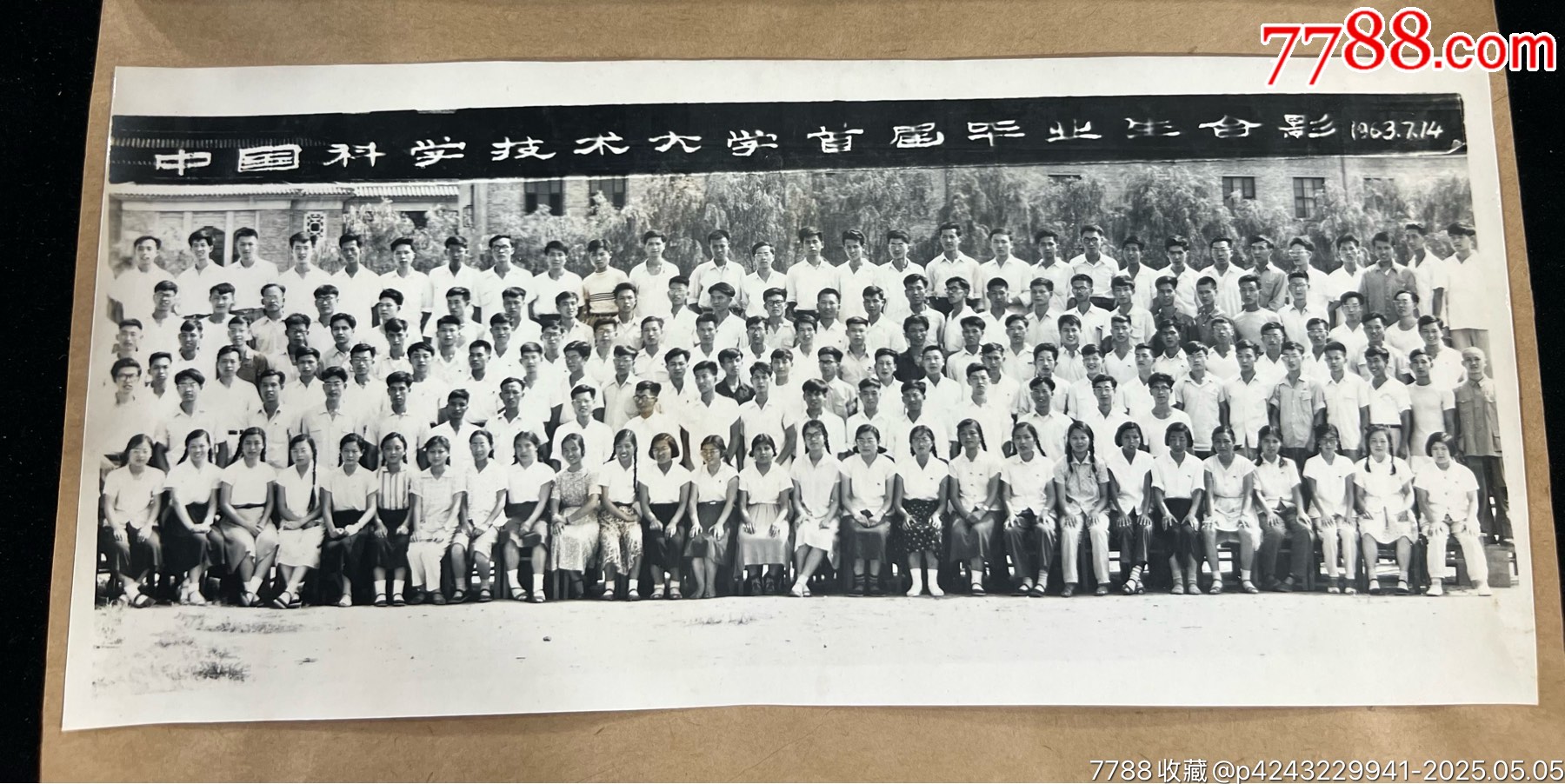 科學(xué)家和他醫(yī)生妻子的相冊(cè)5冊(cè)963枚一起拍……從50年代到80年代_價(jià)格2686元_第4張_