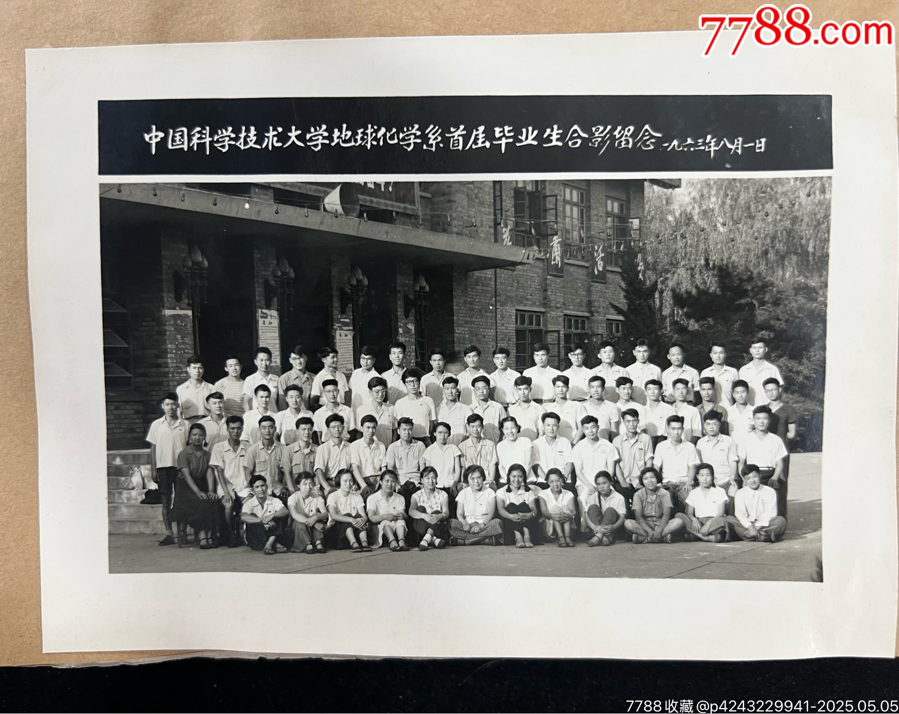 科學(xué)家和他醫(yī)生妻子的相冊(cè)5冊(cè)963枚一起拍……從50年代到80年代_價(jià)格2686元_第6張_