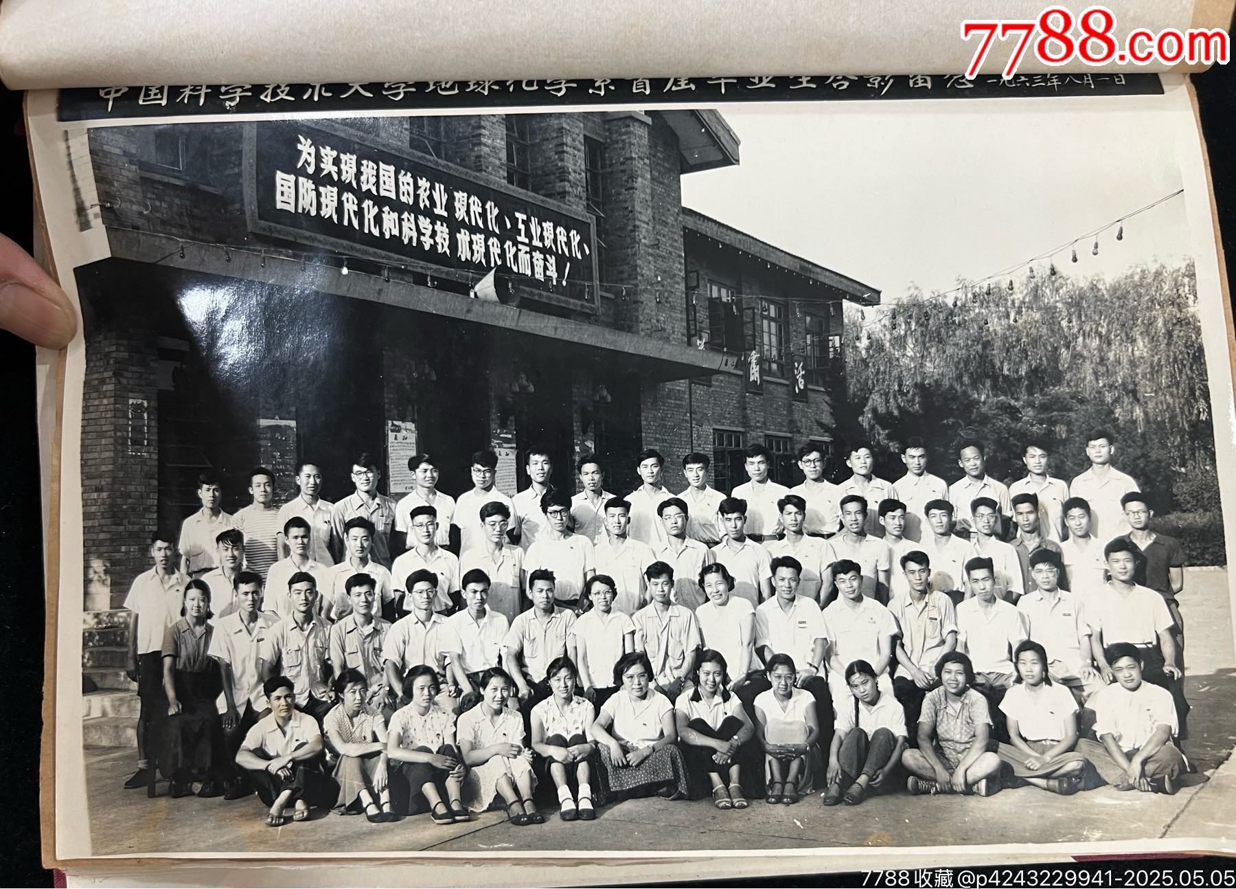 科學(xué)家和他醫(yī)生妻子的相冊(cè)5冊(cè)963枚一起拍……從50年代到80年代_價(jià)格2686元_第7張_