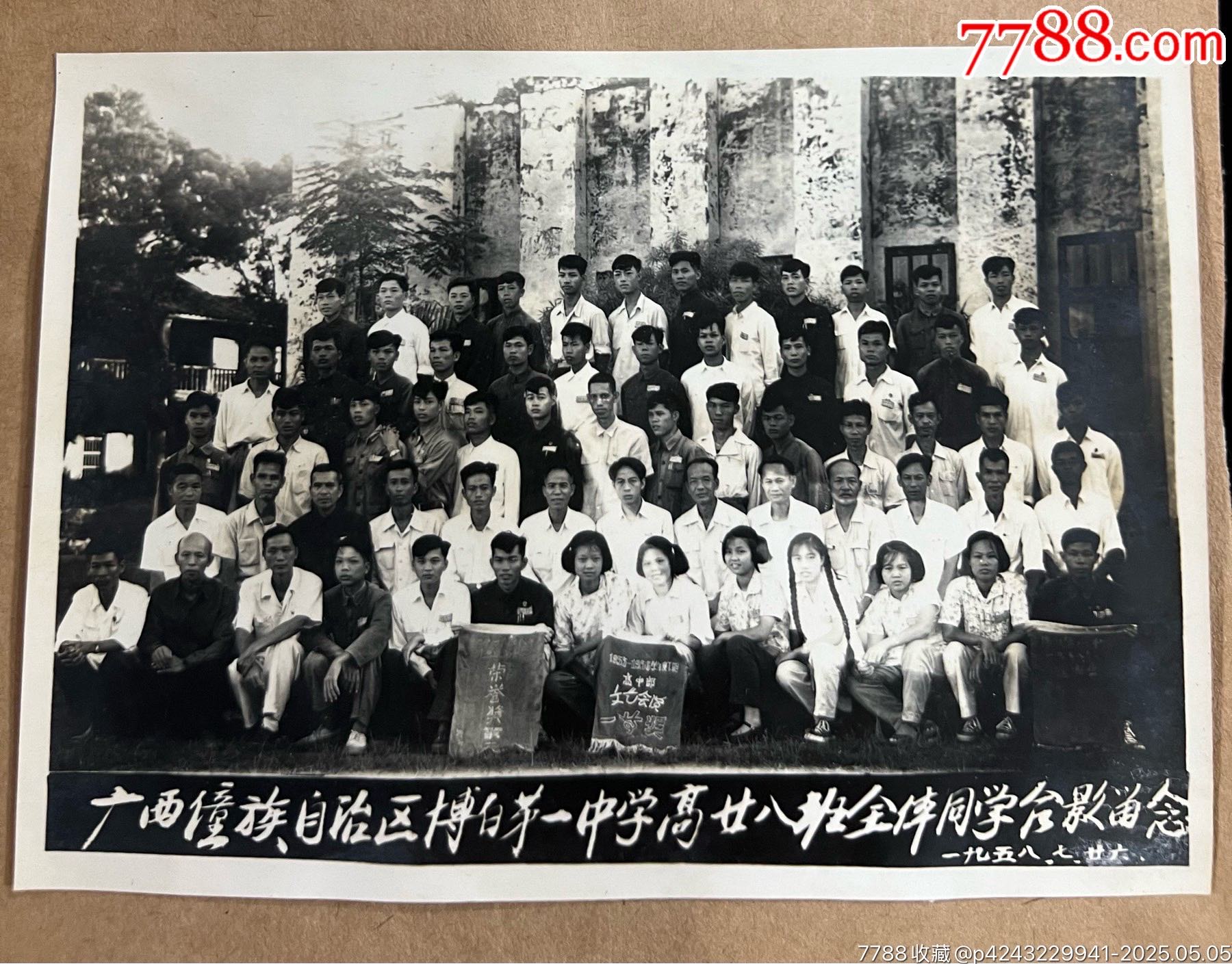 科學(xué)家和他醫(yī)生妻子的相冊(cè)5冊(cè)963枚一起拍……從50年代到80年代_價(jià)格2686元_第8張_