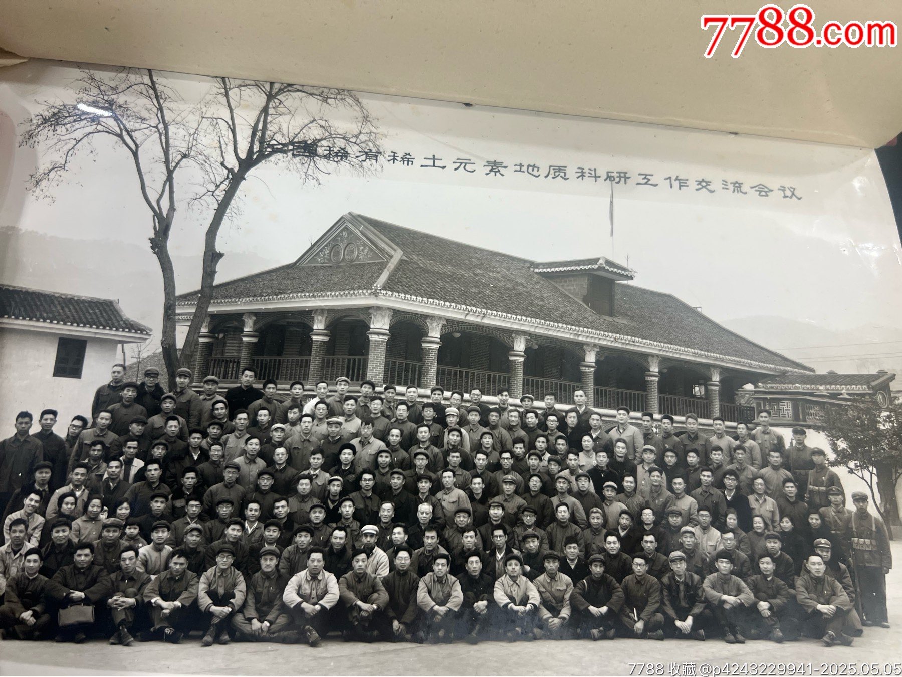 科學(xué)家和他醫(yī)生妻子的相冊(cè)5冊(cè)963枚一起拍……從50年代到80年代_價(jià)格2686元_第9張_