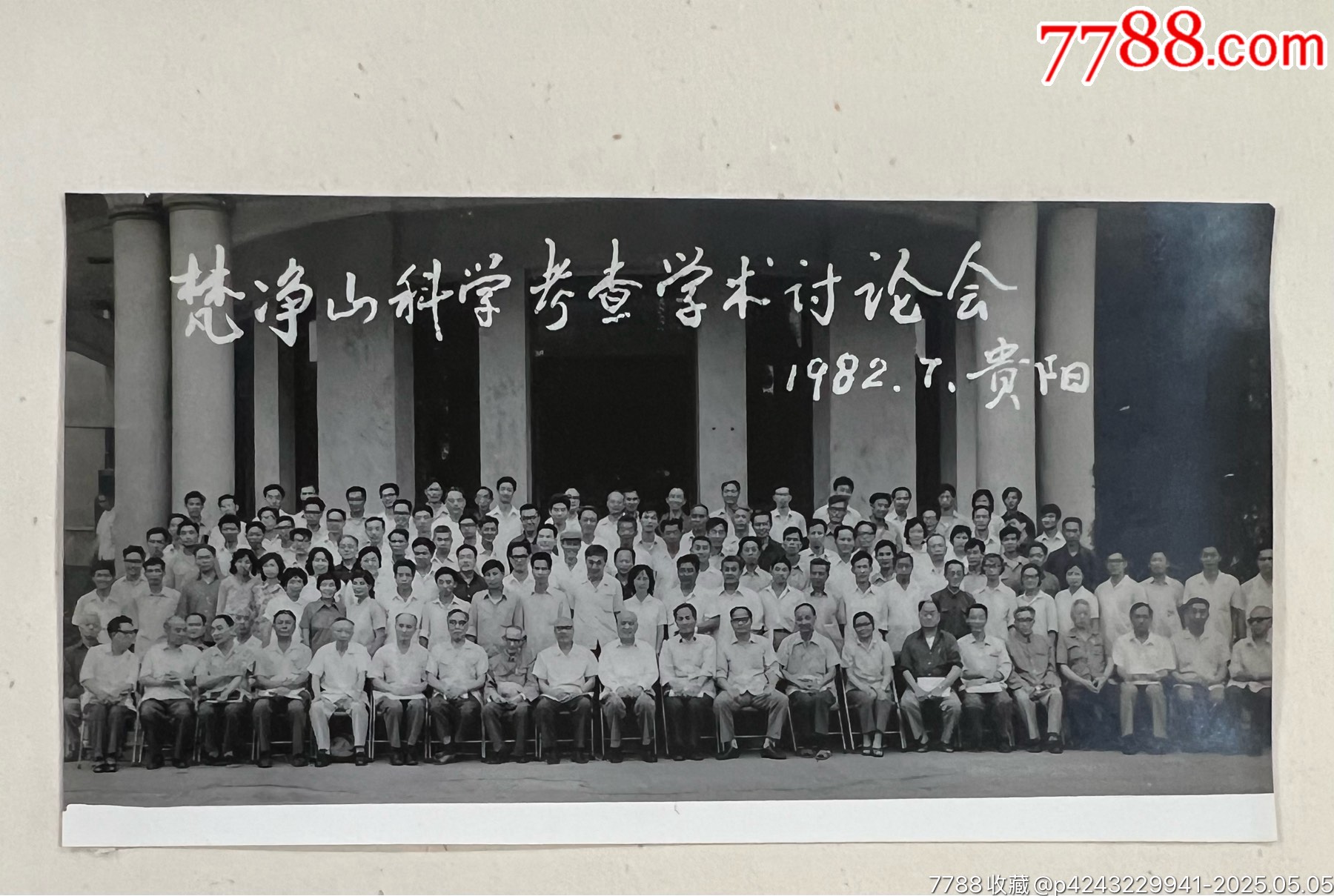 科學(xué)家和他醫(yī)生妻子的相冊(cè)5冊(cè)963枚一起拍……從50年代到80年代_價(jià)格2686元_第11張_