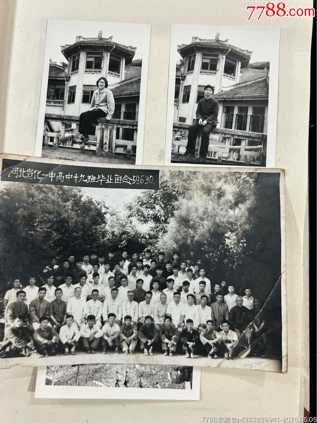 科學(xué)家和他醫(yī)生妻子的相冊(cè)5冊(cè)963枚一起拍……從50年代到80年代_價(jià)格2686元_第13張_