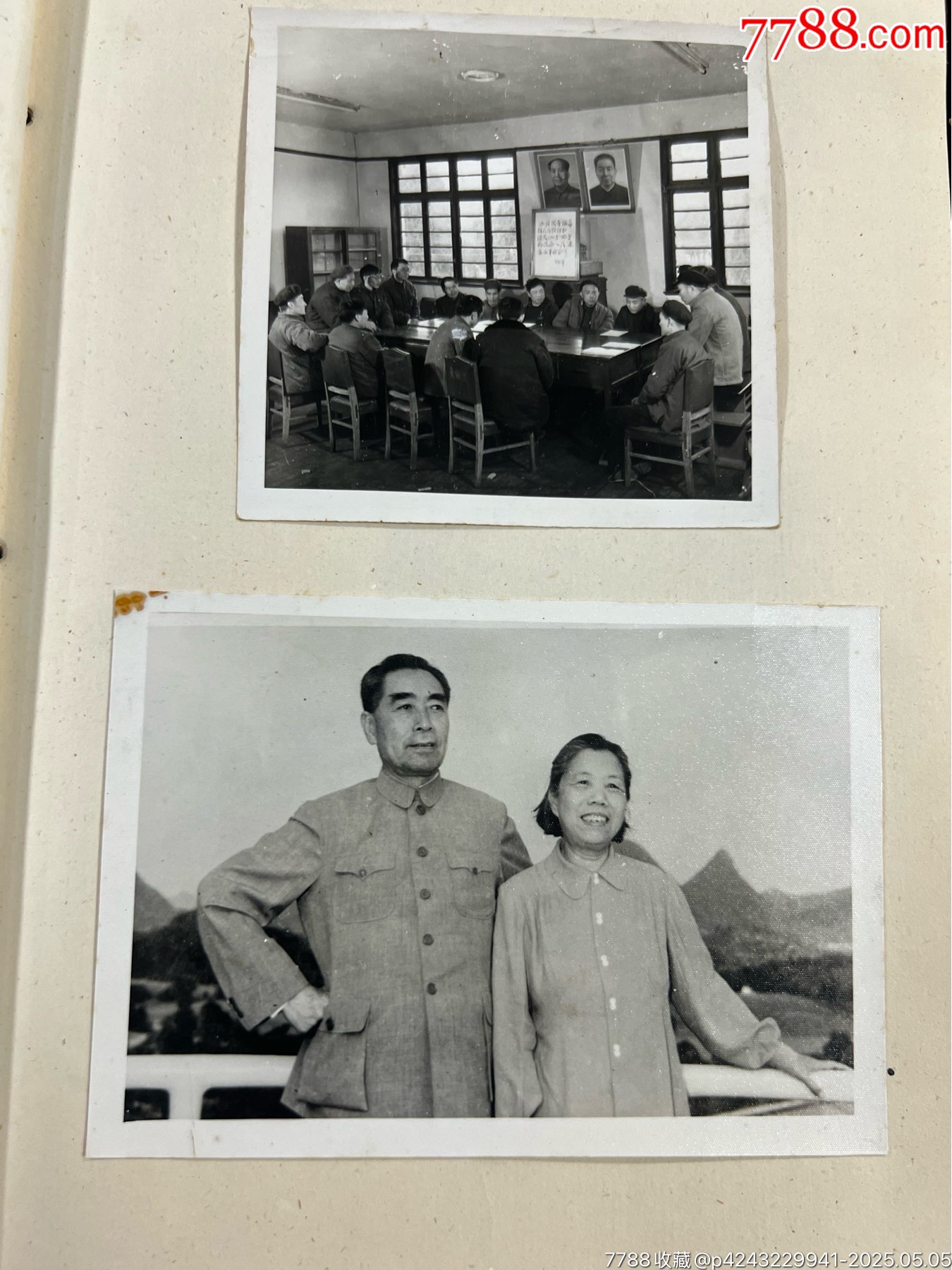科學(xué)家和他醫(yī)生妻子的相冊(cè)5冊(cè)963枚一起拍……從50年代到80年代_價(jià)格2686元_第15張_