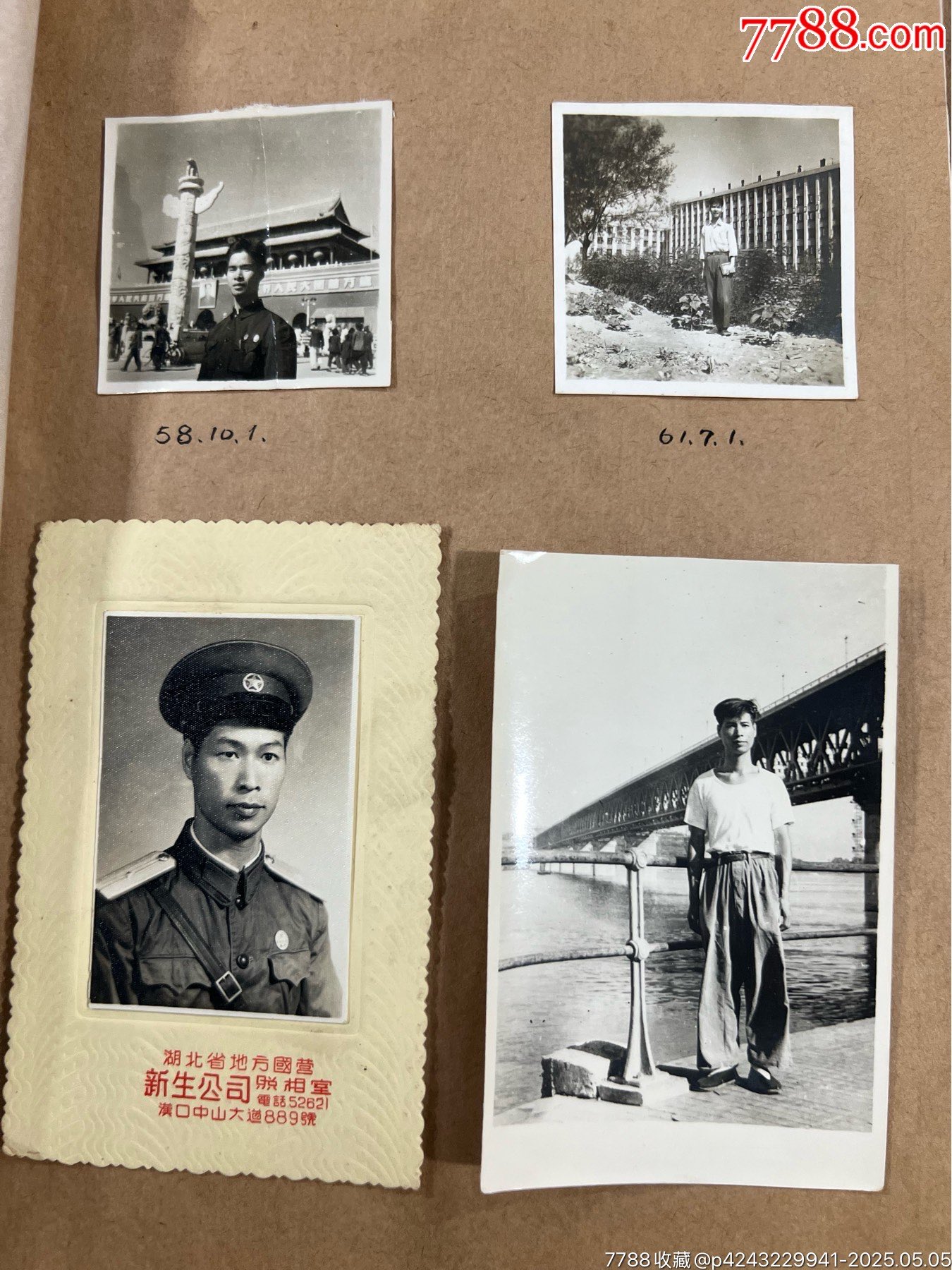 科學(xué)家和他醫(yī)生妻子的相冊(cè)5冊(cè)963枚一起拍……從50年代到80年代_價(jià)格2686元_第18張_