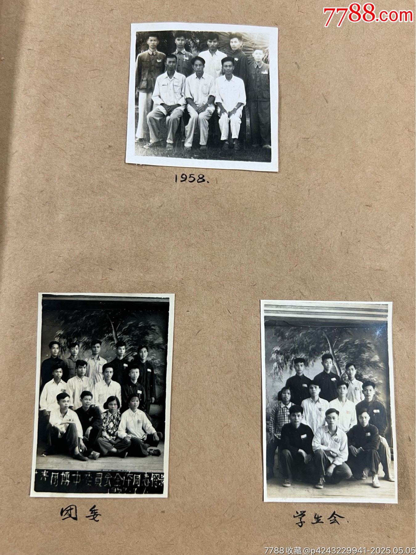 科學(xué)家和他醫(yī)生妻子的相冊(cè)5冊(cè)963枚一起拍……從50年代到80年代_價(jià)格2686元_第23張_