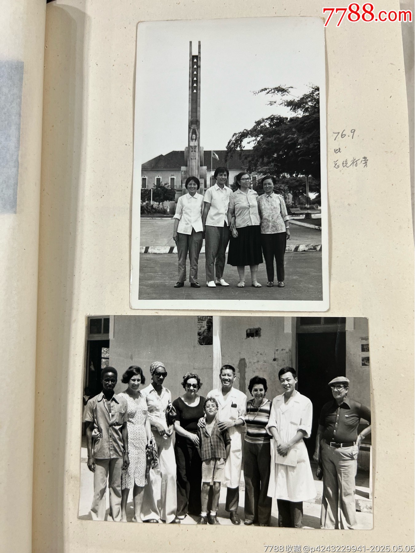 科學(xué)家和他醫(yī)生妻子的相冊(cè)5冊(cè)963枚一起拍……從50年代到80年代_價(jià)格2686元_第25張_