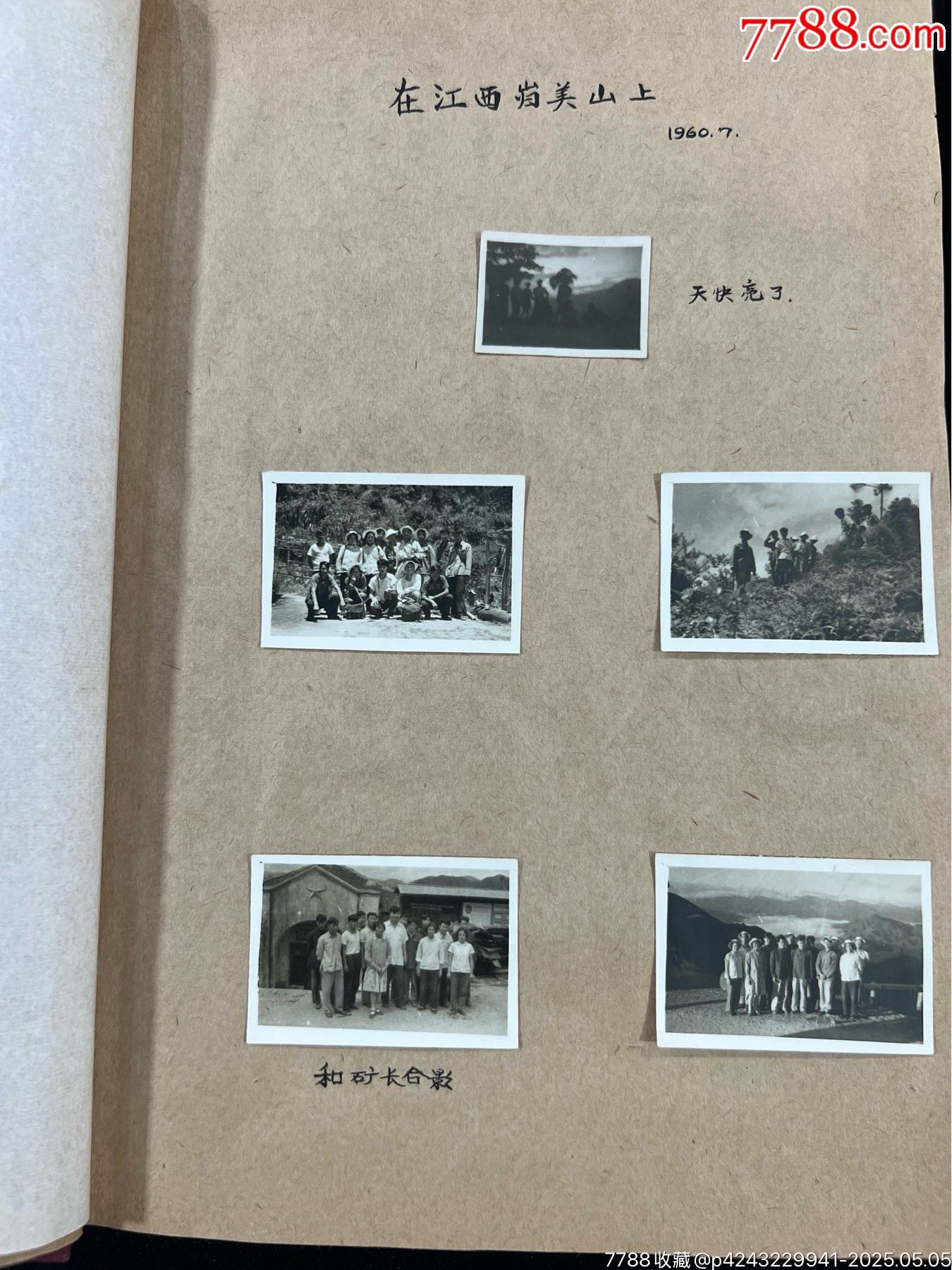科學(xué)家和他醫(yī)生妻子的相冊(cè)5冊(cè)963枚一起拍……從50年代到80年代_價(jià)格2686元_第26張_
