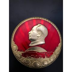 精品非常漂亮少見(jiàn)黎明廠(chǎng)全國(guó)山河一片紅章(zc41193851)