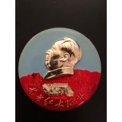 精品非常漂亮東方紅太陽(yáng)升章(zc41193921)