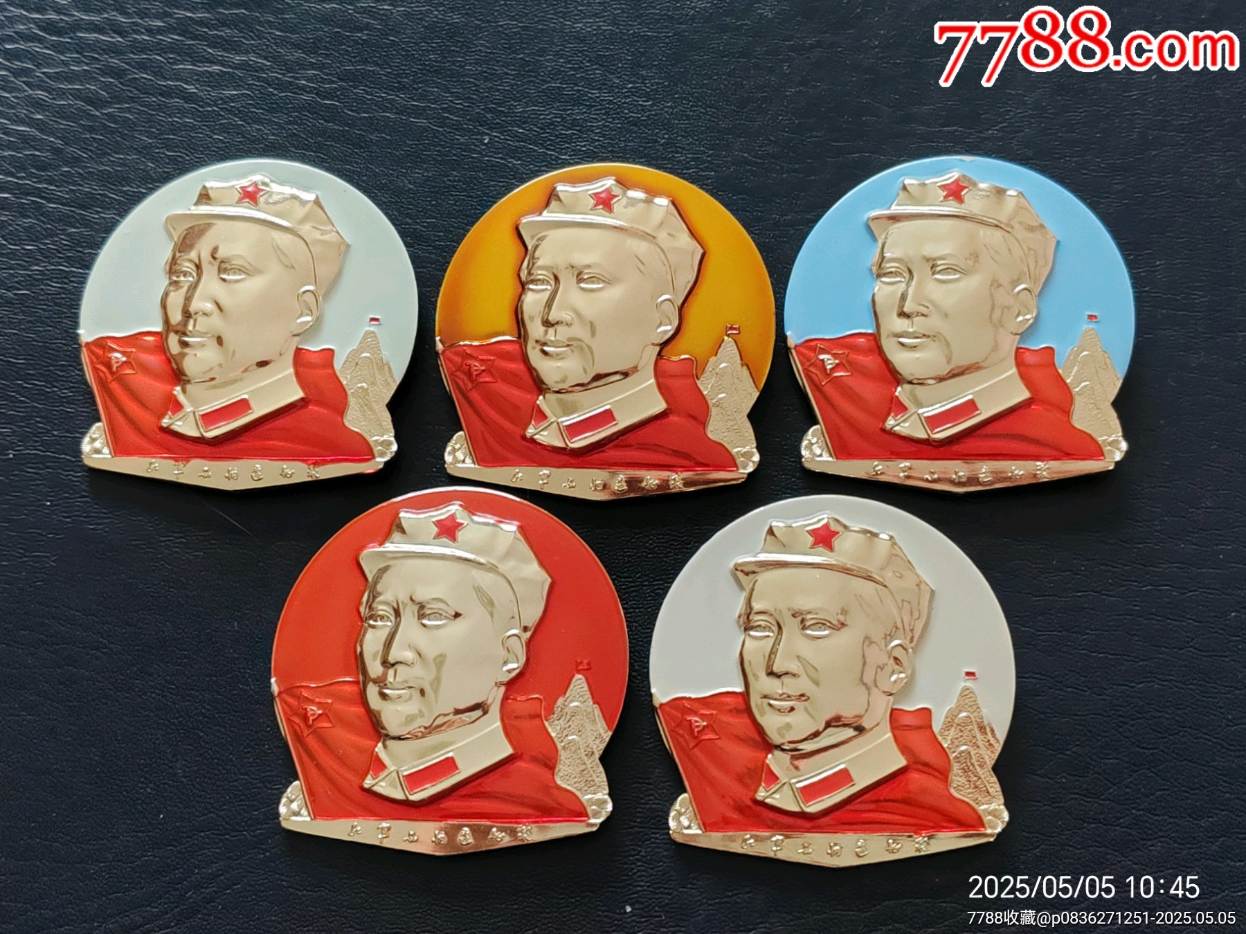 收藏品相，仔細(xì)看圖，品相太好了，五枚套色八角帽，_價(jià)格1445元_第1張_