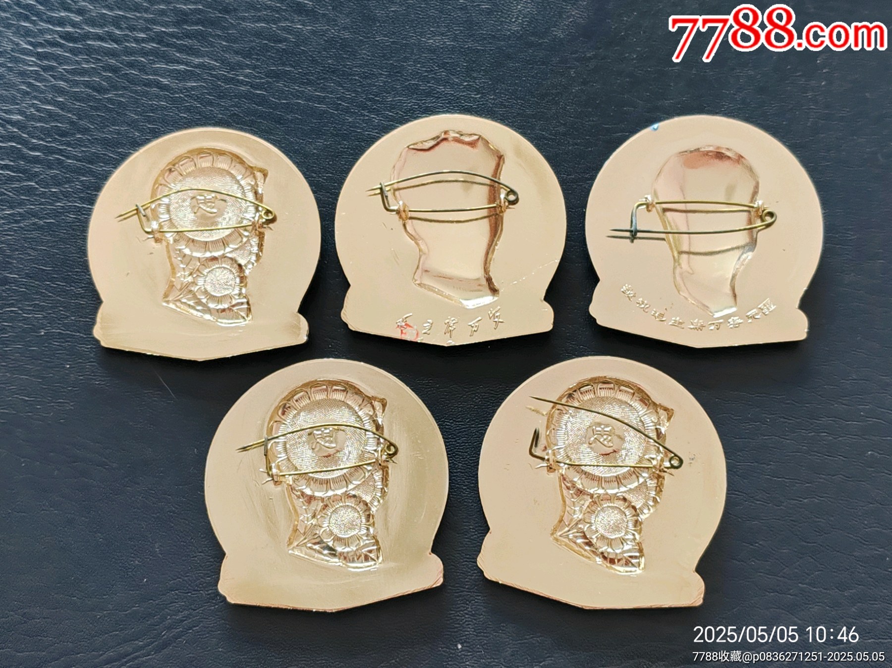 收藏品相，仔細(xì)看圖，品相太好了，五枚套色八角帽，_價(jià)格1445元_第8張_