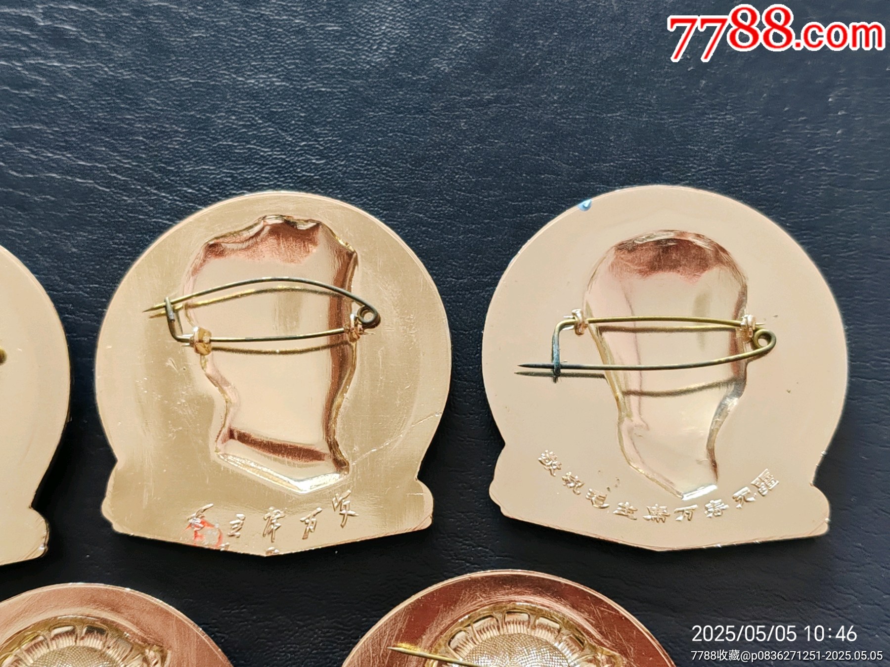 收藏品相，仔細(xì)看圖，品相太好了，五枚套色八角帽，_價(jià)格1445元_第10張_