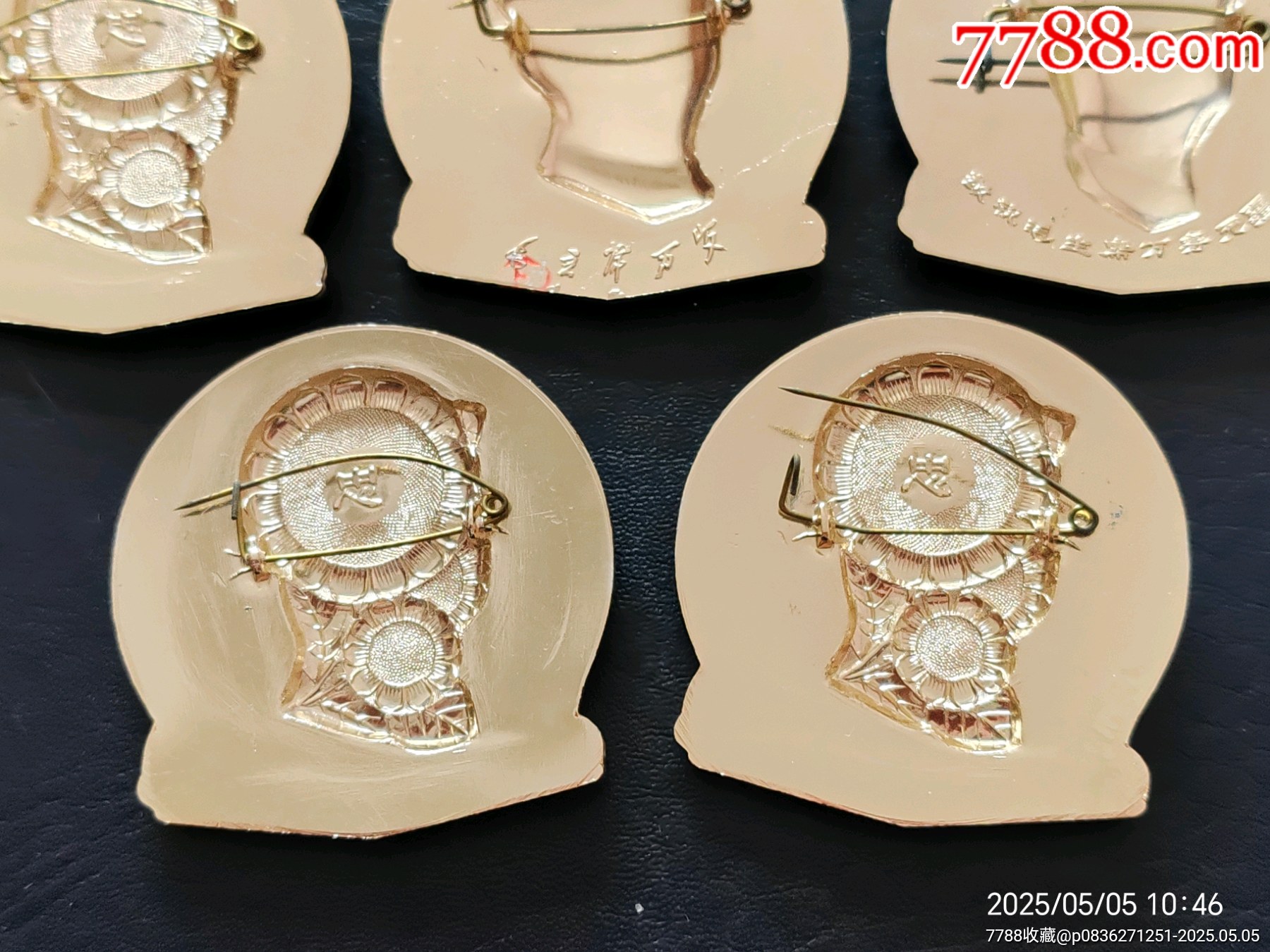 收藏品相，仔細(xì)看圖，品相太好了，五枚套色八角帽，_價(jià)格1445元_第11張_