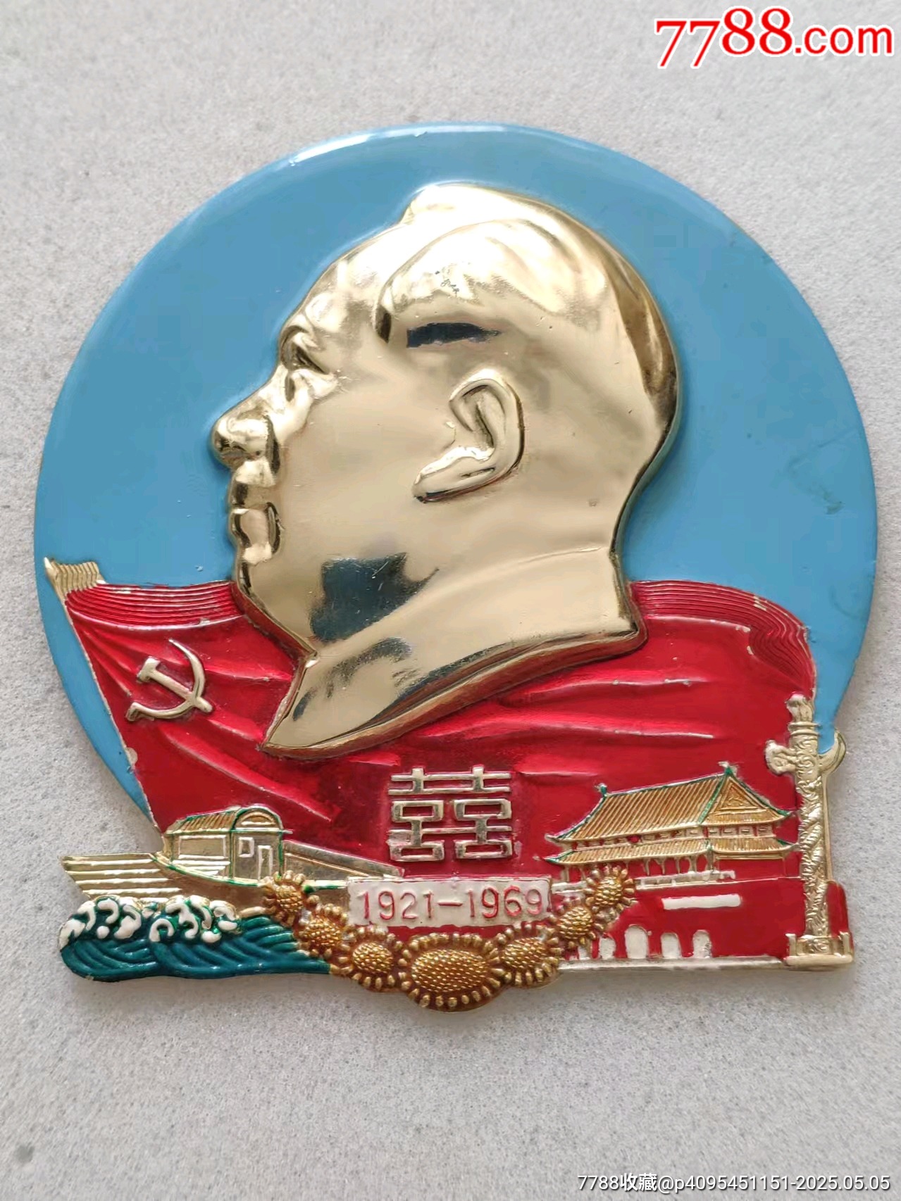 熱門題材章大雙喜（9.8cm）_價格1285元_第1張_
