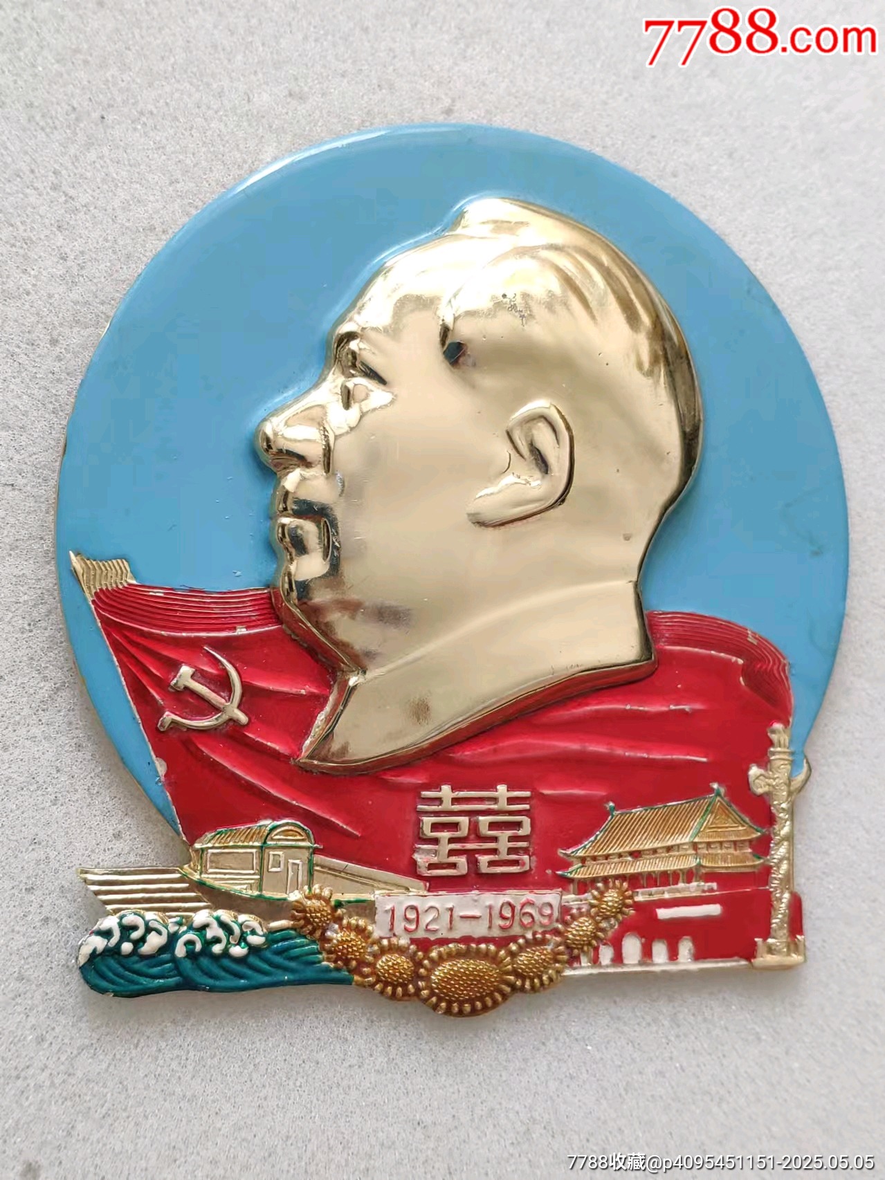 熱門題材章大雙喜（9.8cm）_價格1285元_第2張_