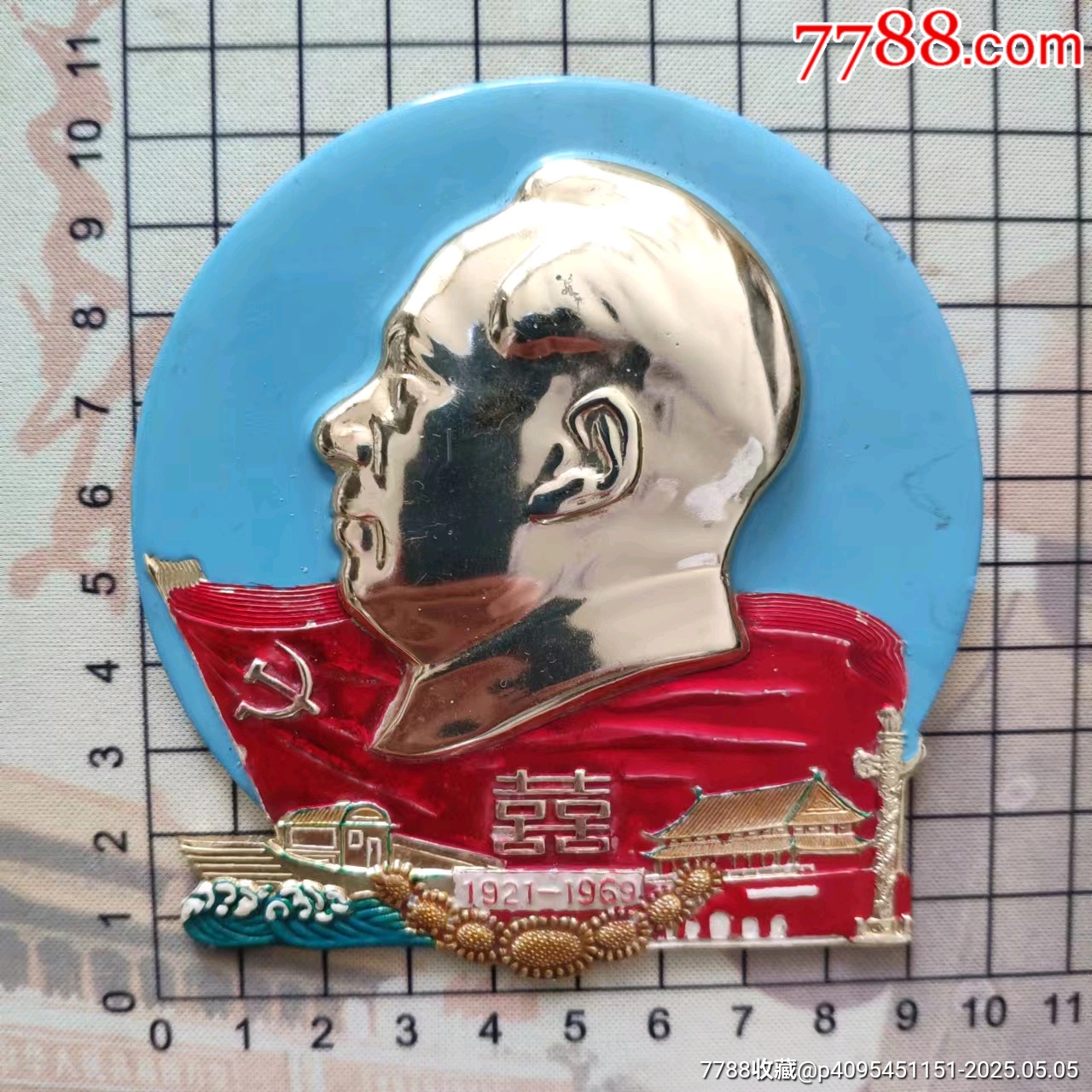 熱門題材章大雙喜（9.8cm）_價格1285元_第5張_