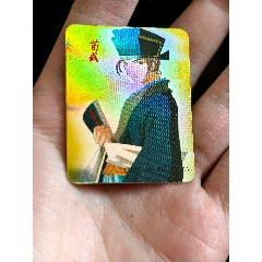 好品奇多三國塑閃缺卡荀彧