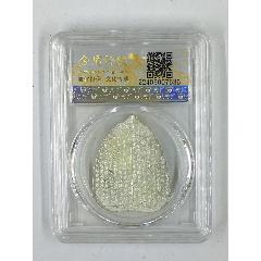 彌勒佛打制銀佛牌，_