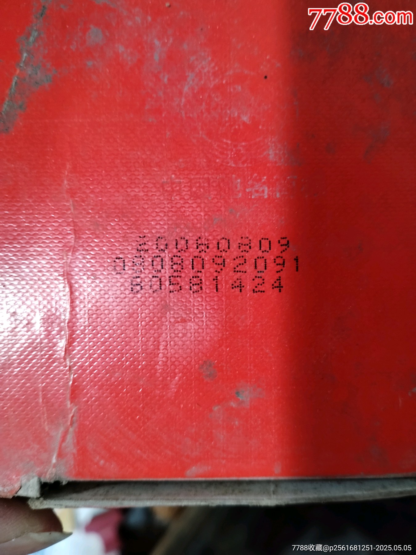 瀘州醇_價格139元_第3張_