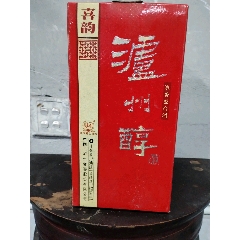 瀘州醇(au41196648)_7788收藏__收藏熱線