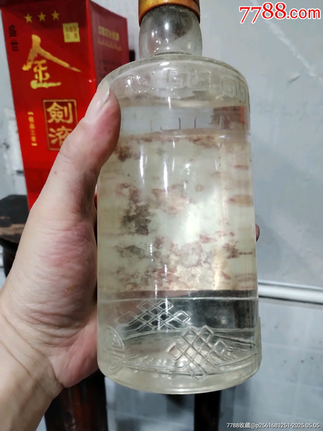 金劍液_價(jià)格99元_第6張_