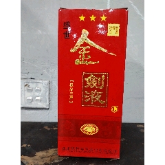 金劍液(au41196694)_7788收藏__收藏熱線