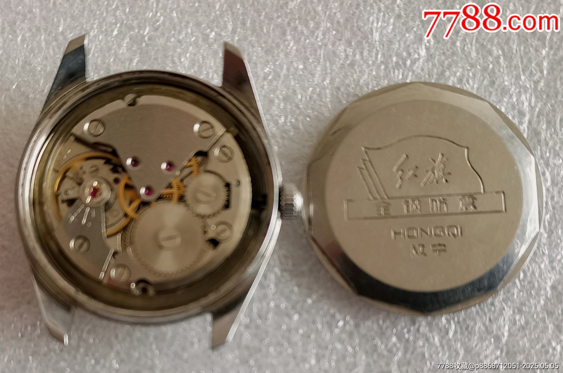 老【紅旗】_價格87元_第3張_