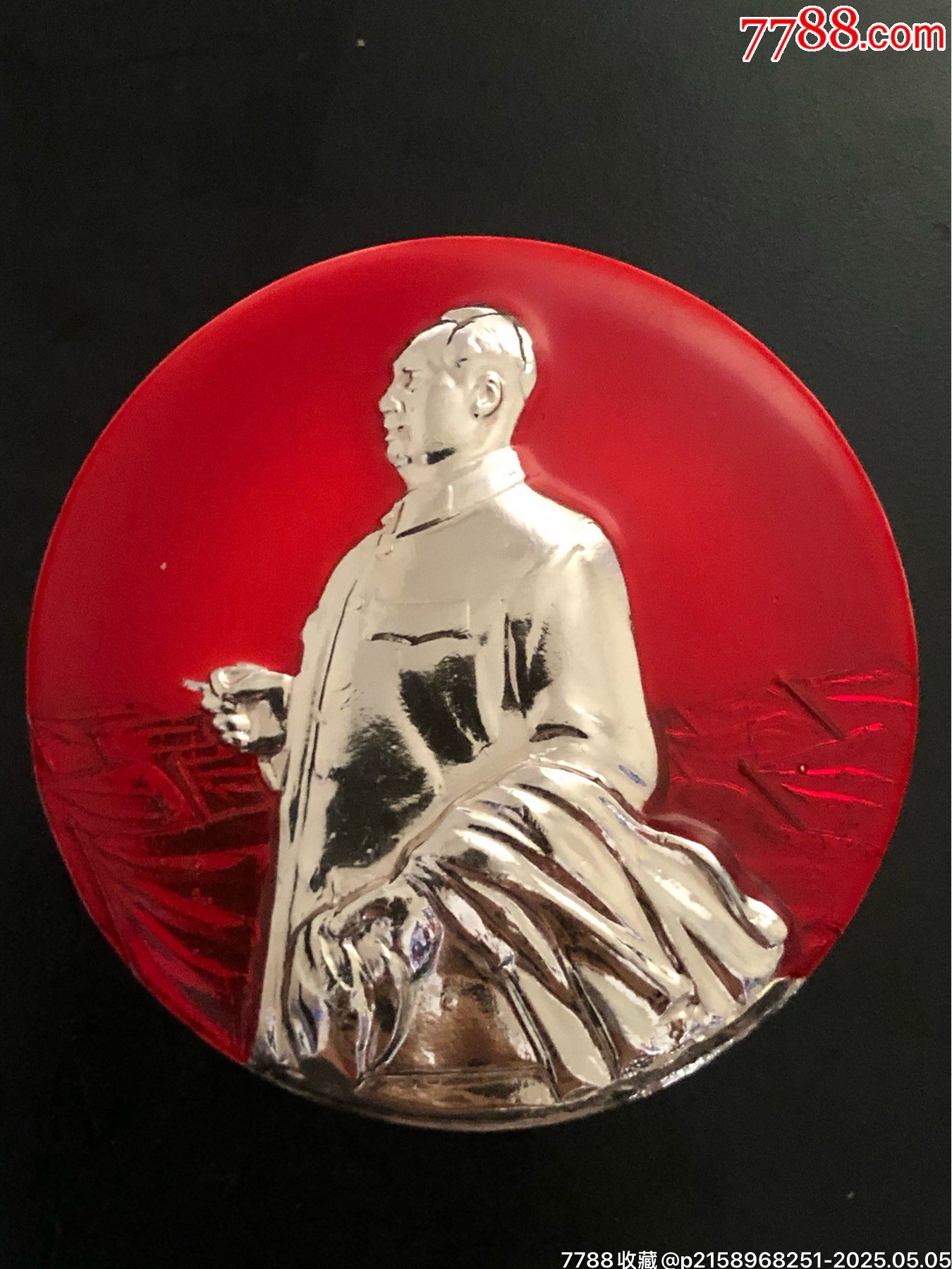 精品非常漂亮北海漆視察章_價(jià)格190元_第3張_