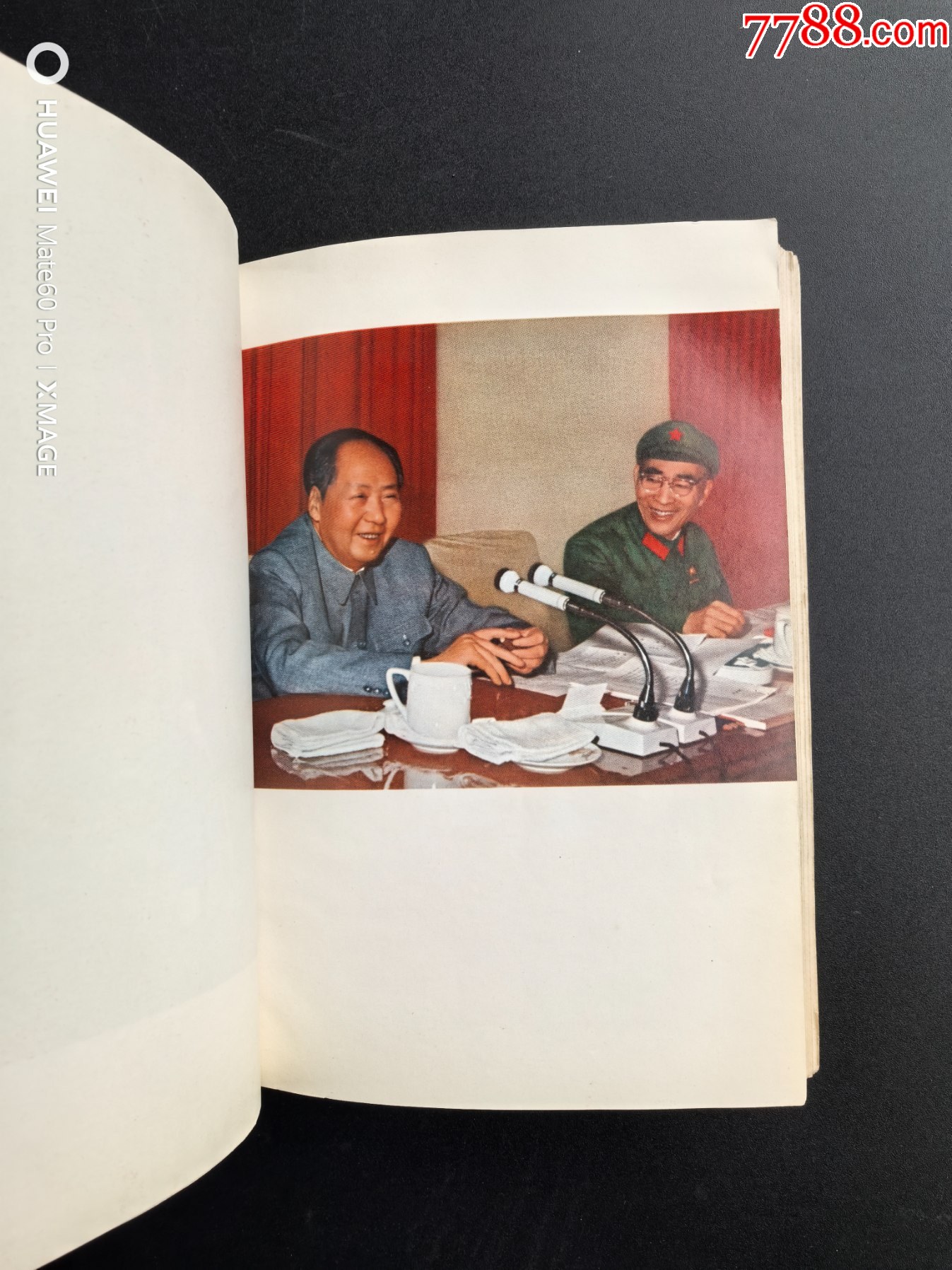 大無產(chǎn)階級勝利萬歲_價格1302元_第12張_