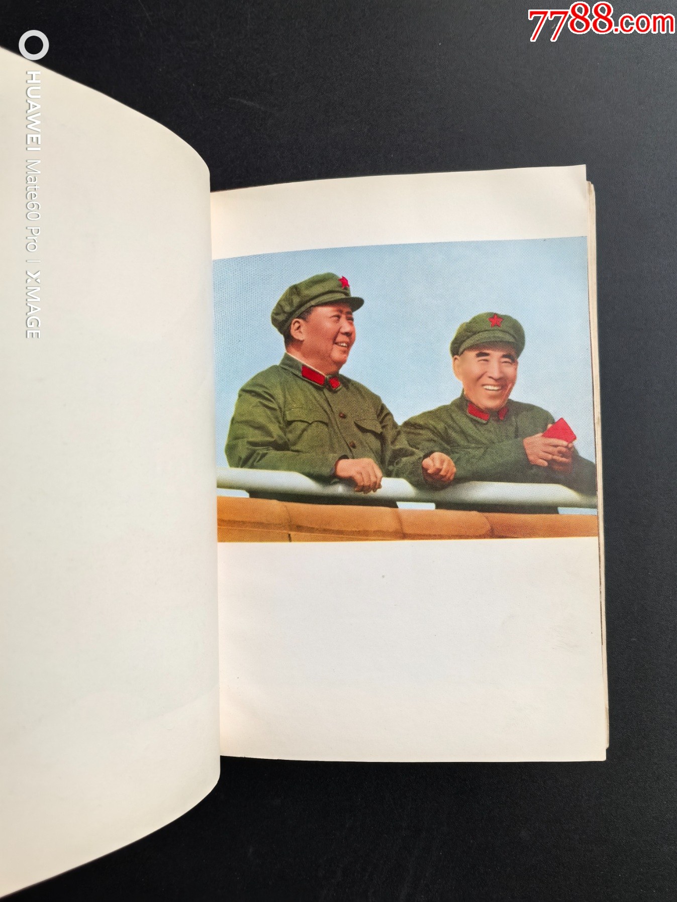 大無產(chǎn)階級勝利萬歲_價格1302元_第13張_