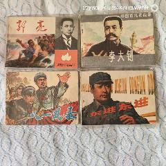 八一風(fēng)暴，東進(jìn)4本一起_