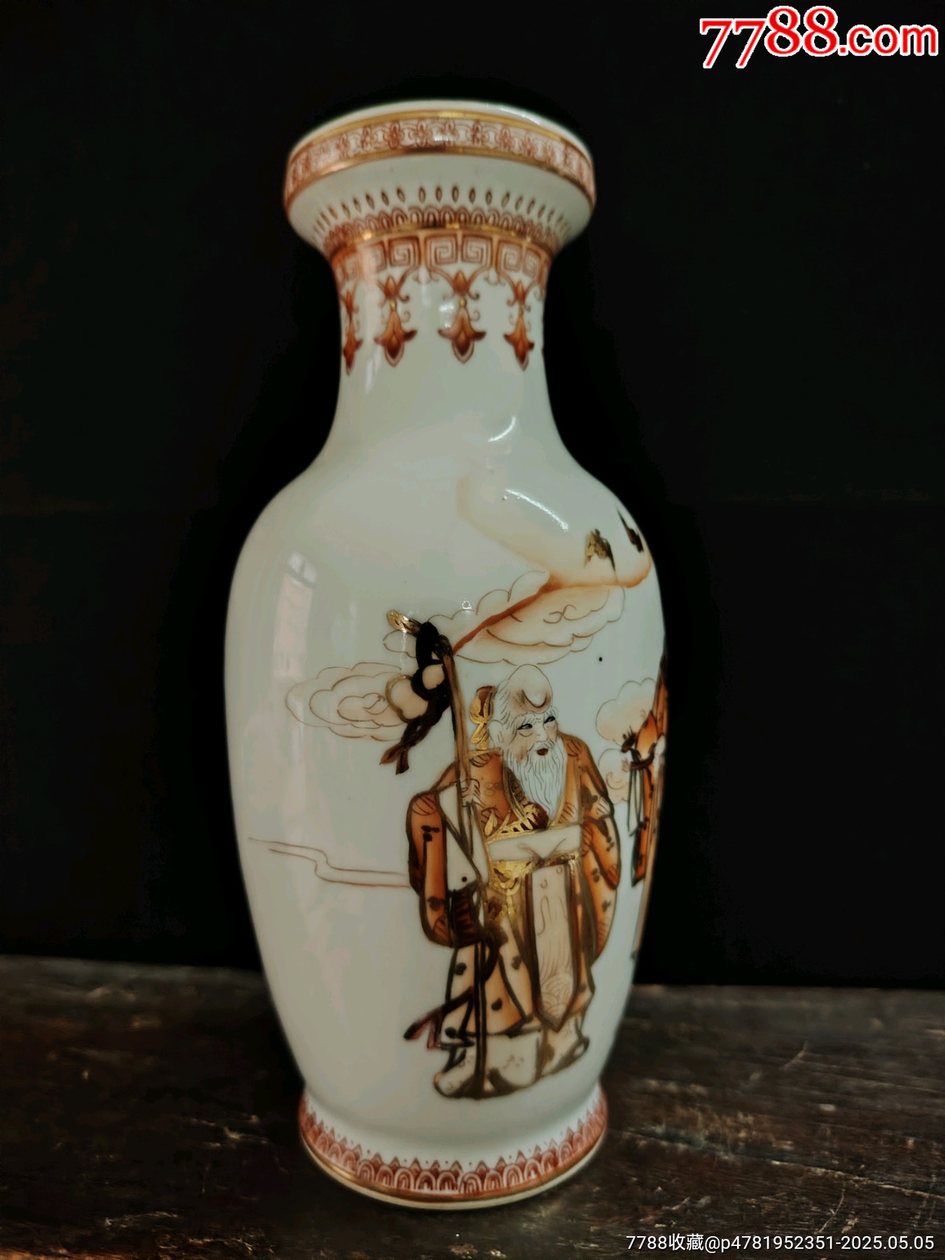 創(chuàng)匯時期五十年代細(xì)路粉彩描金麻姑獻(xiàn)壽金章金款賞瓶尺寸：20.5cm左右品相：_價格589元_第4張_