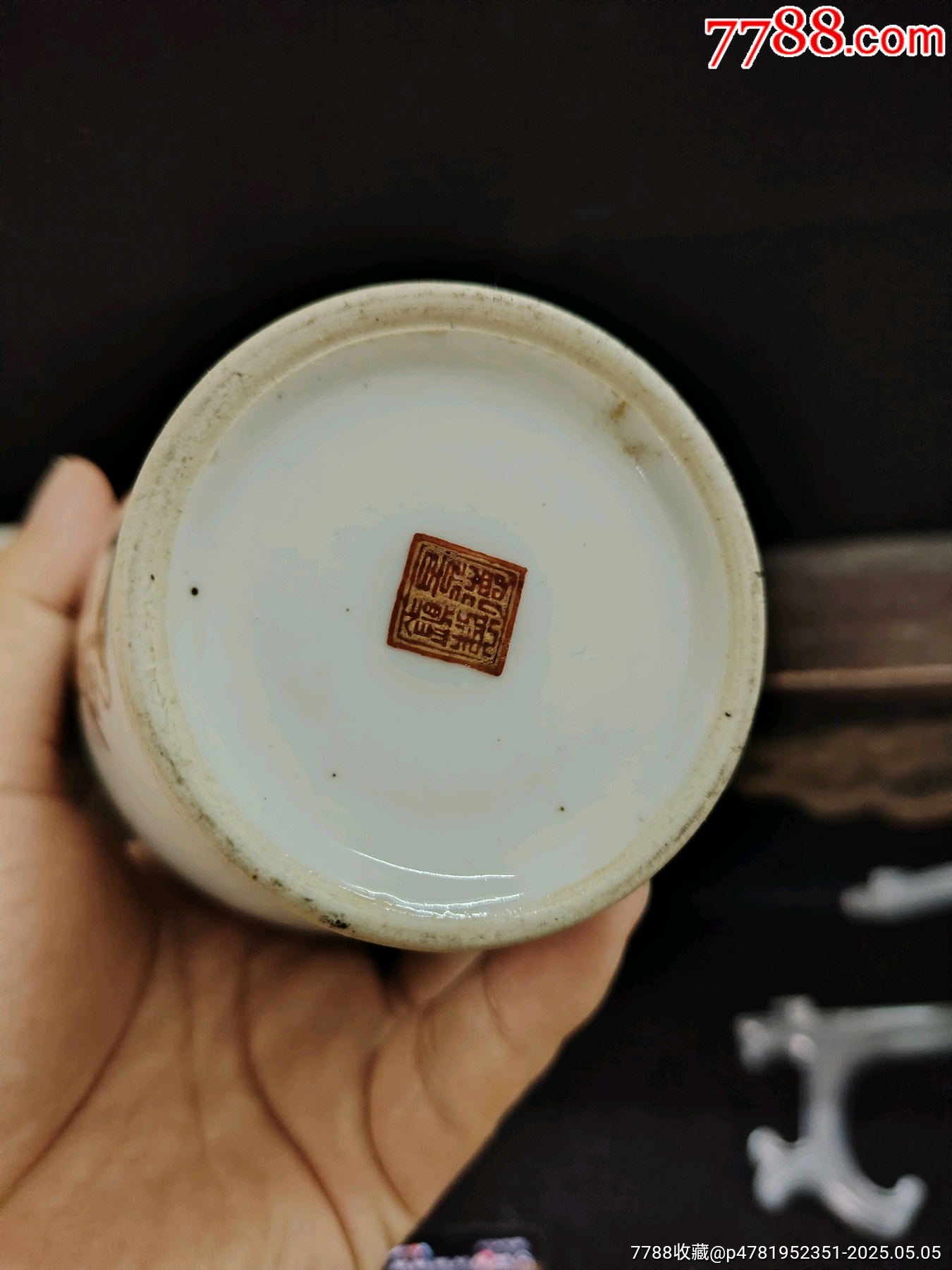 創(chuàng)匯時期五十年代細(xì)路粉彩描金麻姑獻(xiàn)壽金章金款賞瓶尺寸：20.5cm左右品相：_價格589元_第6張_