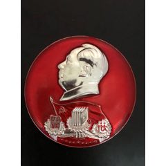 精品非常漂亮少見(jiàn)用忠章（背文特殊）(zc41199289)