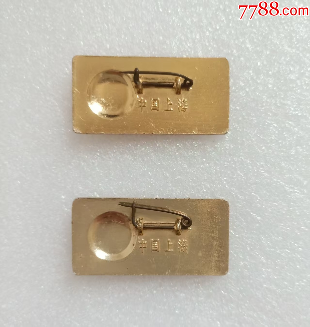 金銀對(duì):毛主席萬歲_價(jià)格40元【紅色年輪】_第2張_