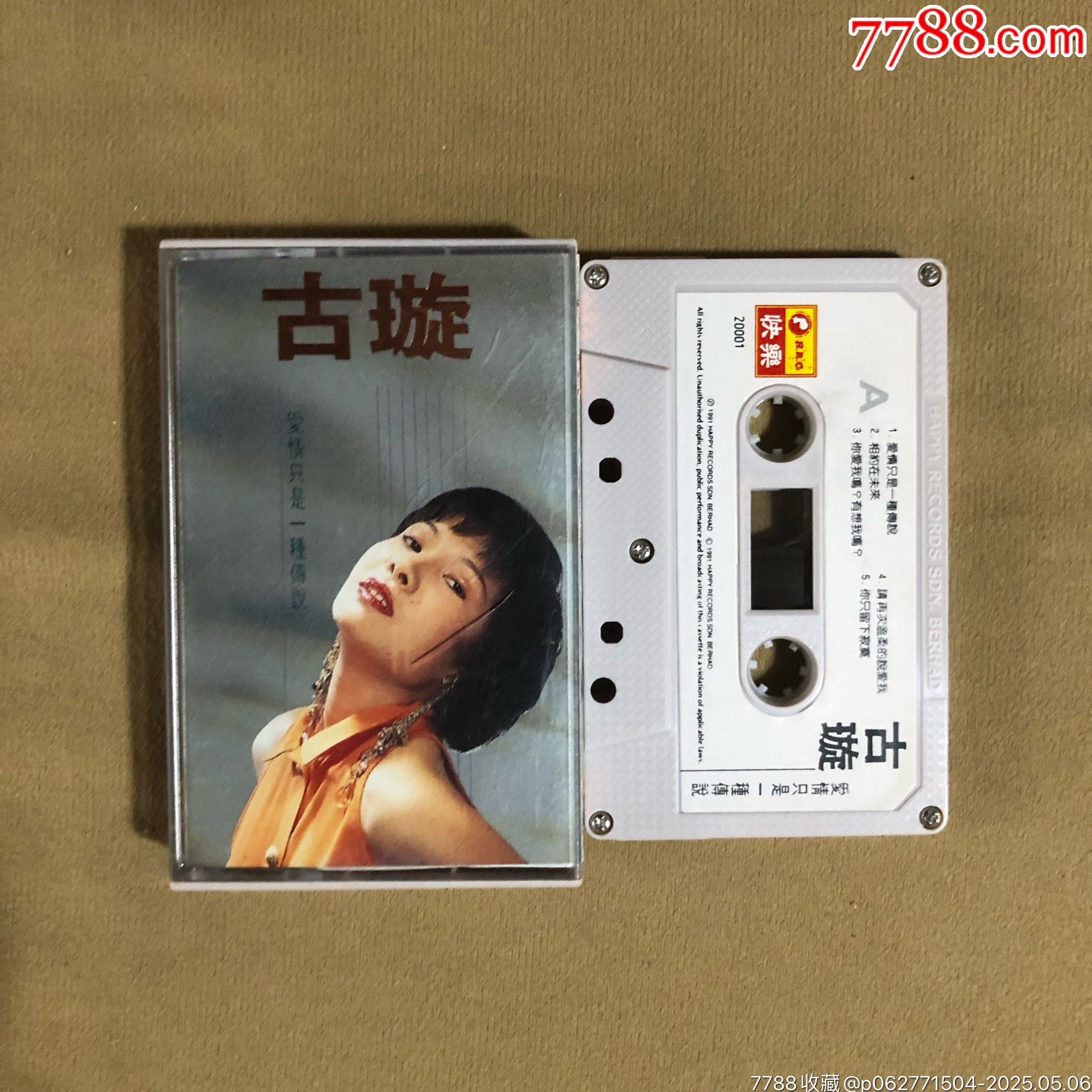 古璇(新马版)-价格:10元-au41202050-磁带/卡带 -加价-7788收藏__收藏热线