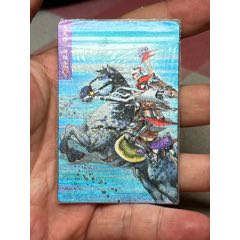 小浣熊水滸卡東北硬熱索超