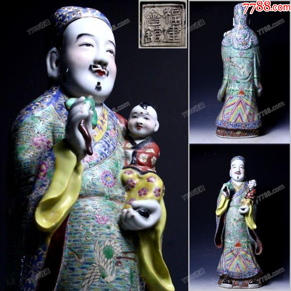 清晚期：特大型粉彩財(cái)神爺抱童子造像57㎝，景德鎮(zhèn)“福建會(huì)館”款！_價(jià)格1988元【優(yōu)品好店】_第2張_
