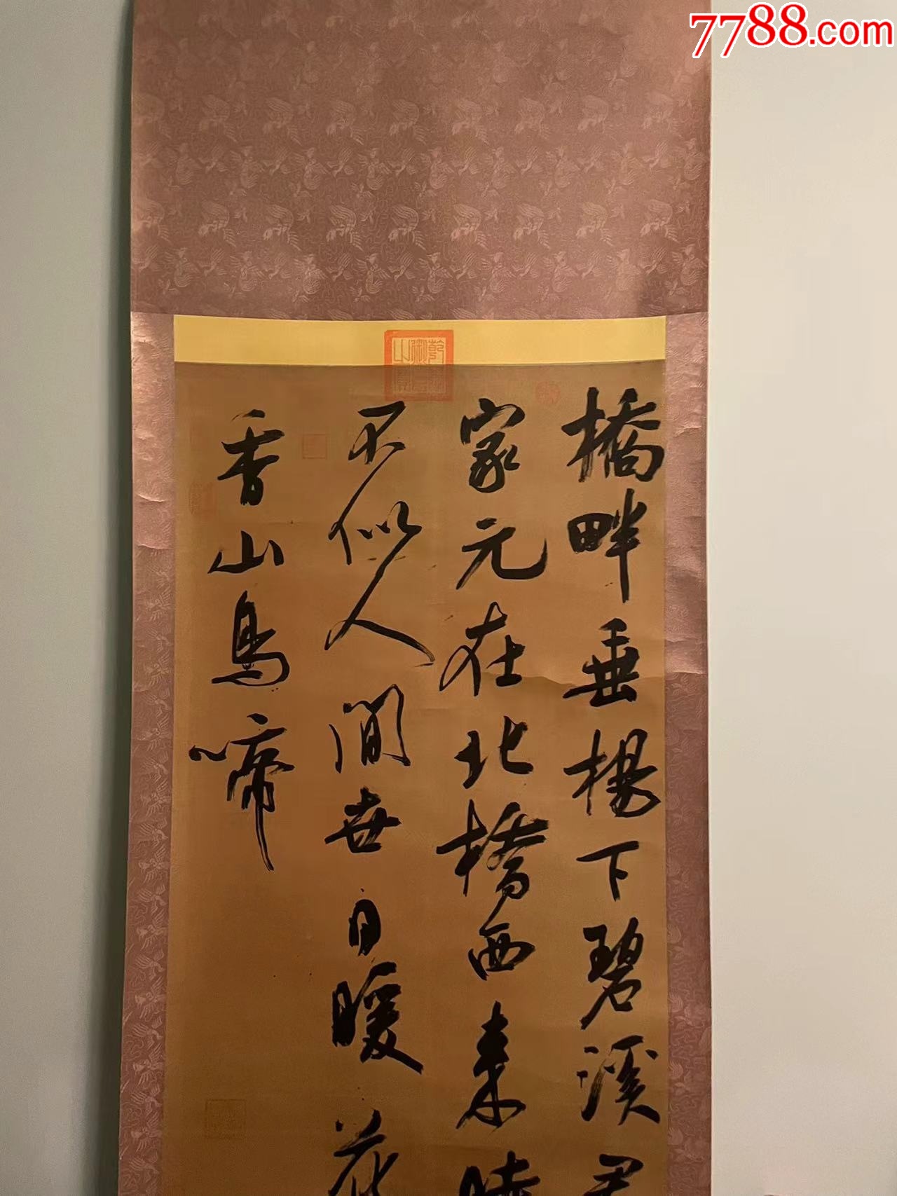 高級絹裱宋吳琚七言絕句實木掛軸，復(fù)印品~_價格388元【優(yōu)品好店】_第3張_