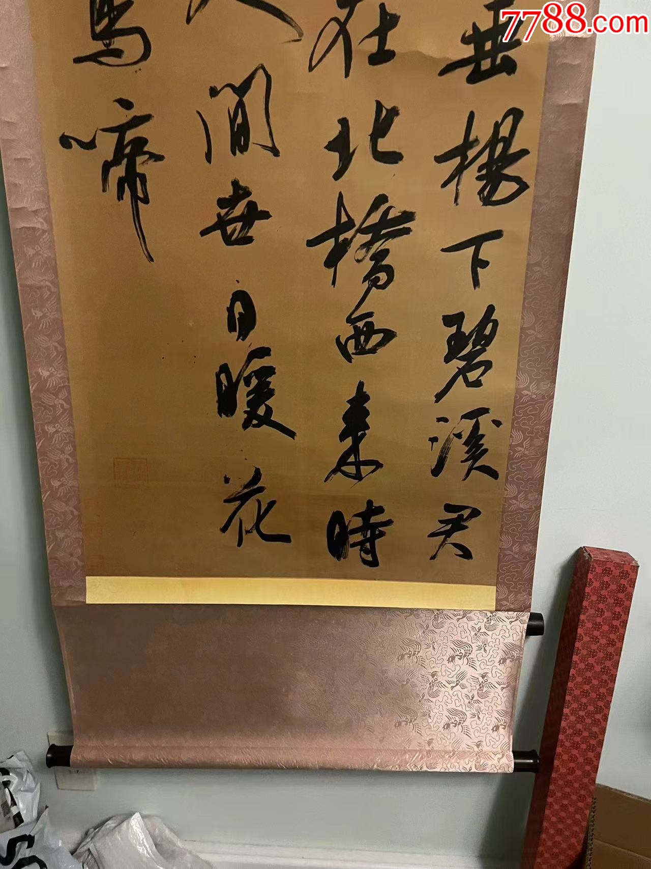高級絹裱宋吳琚七言絕句實木掛軸，復(fù)印品~_價格388元【優(yōu)品好店】_第4張_