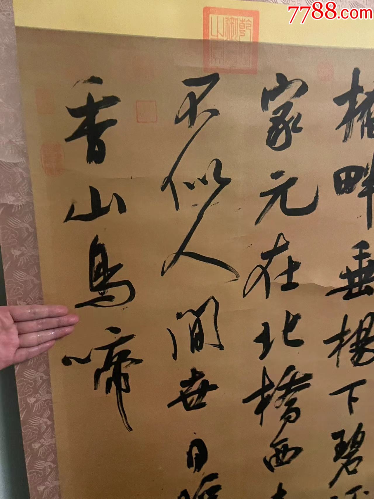 高級絹裱宋吳琚七言絕句實木掛軸，復(fù)印品~_價格388元【優(yōu)品好店】_第5張_