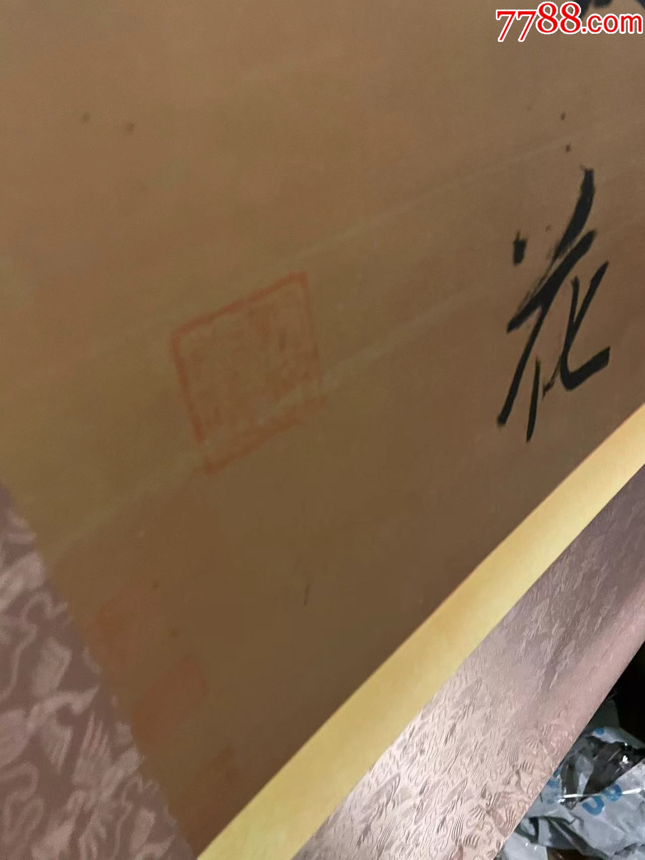 高級絹裱宋吳琚七言絕句實木掛軸，復(fù)印品~_價格388元【優(yōu)品好店】_第9張_