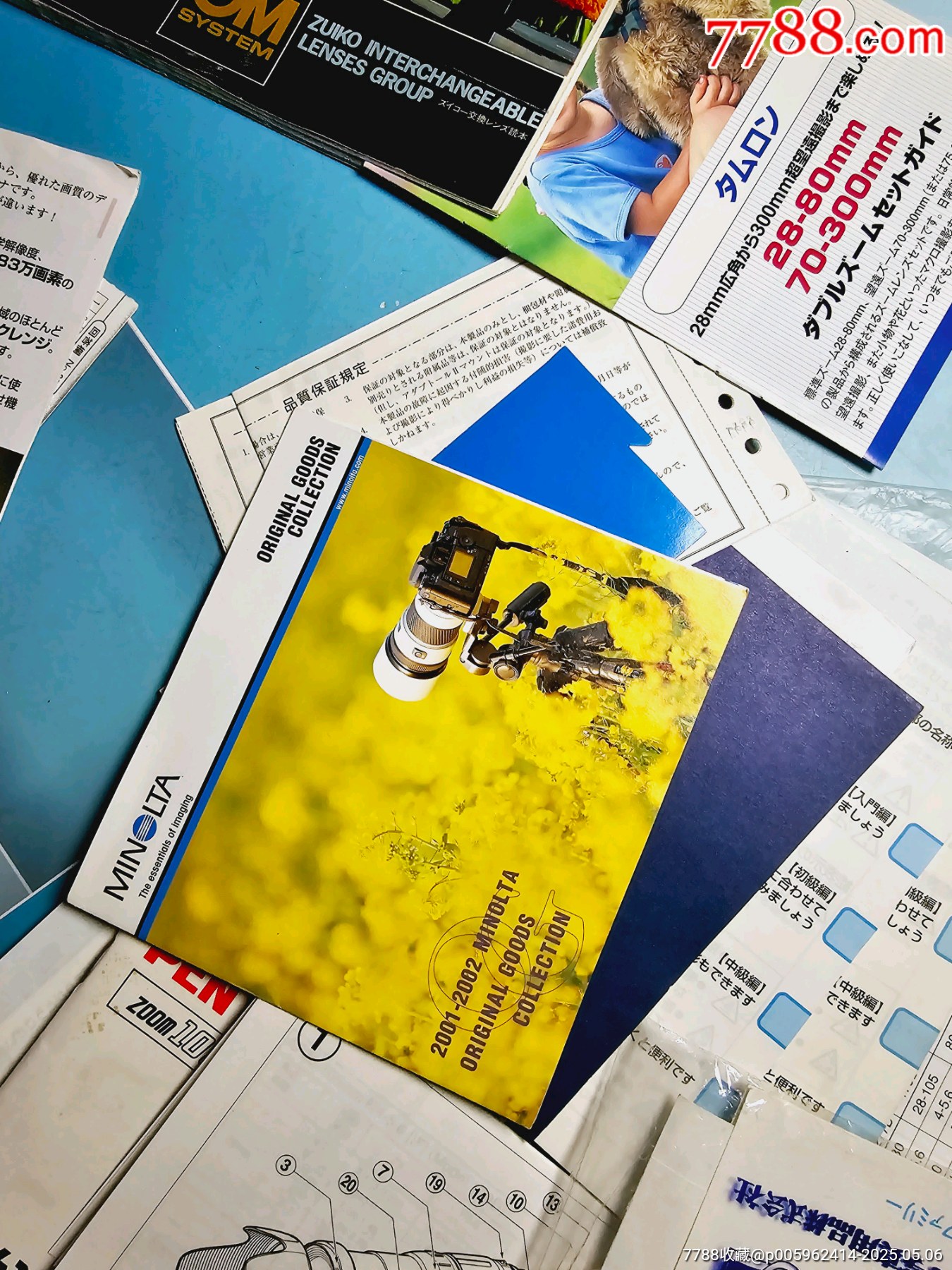 日本各種相機說明書宣傳冊_價格50元【日本精選優(yōu)品】_第4張_