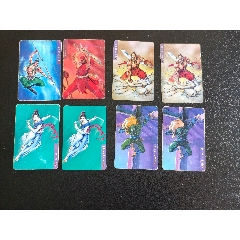 小浣熊水滸北細(xì)無八大缺卡8張