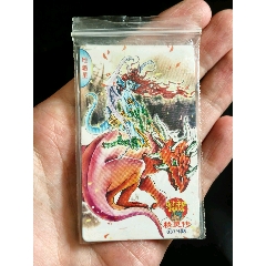 原袋好品小當(dāng)家精靈傳大缺卡37號