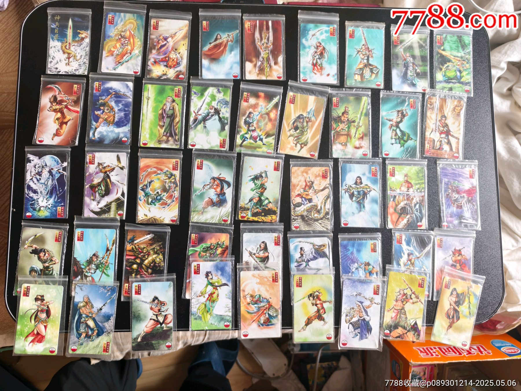 原袋小當(dāng)家神兵列傳準(zhǔn)套卡45張不重復(fù)_價(jià)格140元_第1張_
