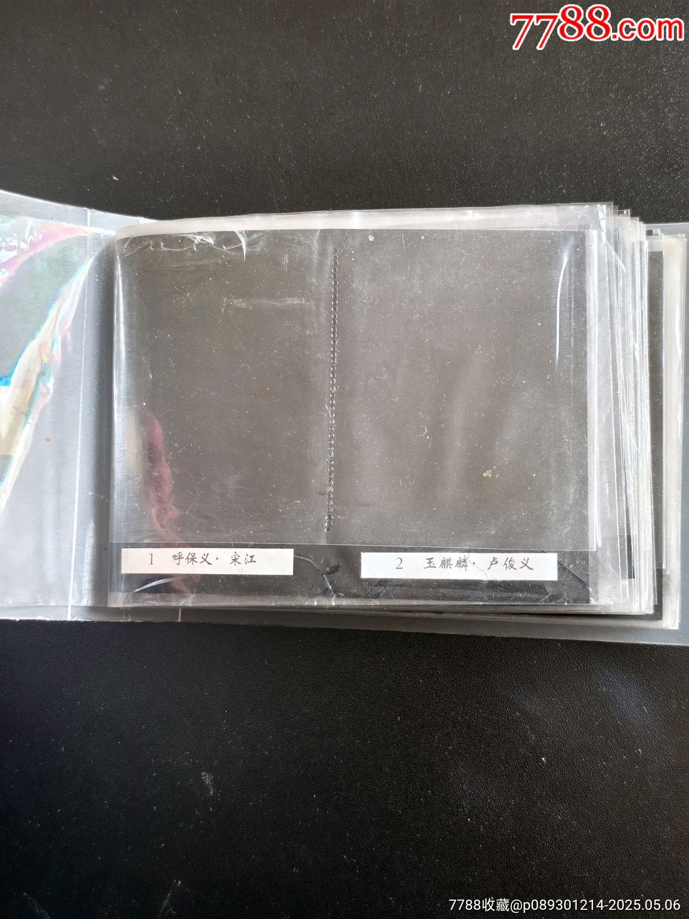 原廠小浣熊水滸太陽(yáng)冊(cè)一本_價(jià)格30元_第4張_