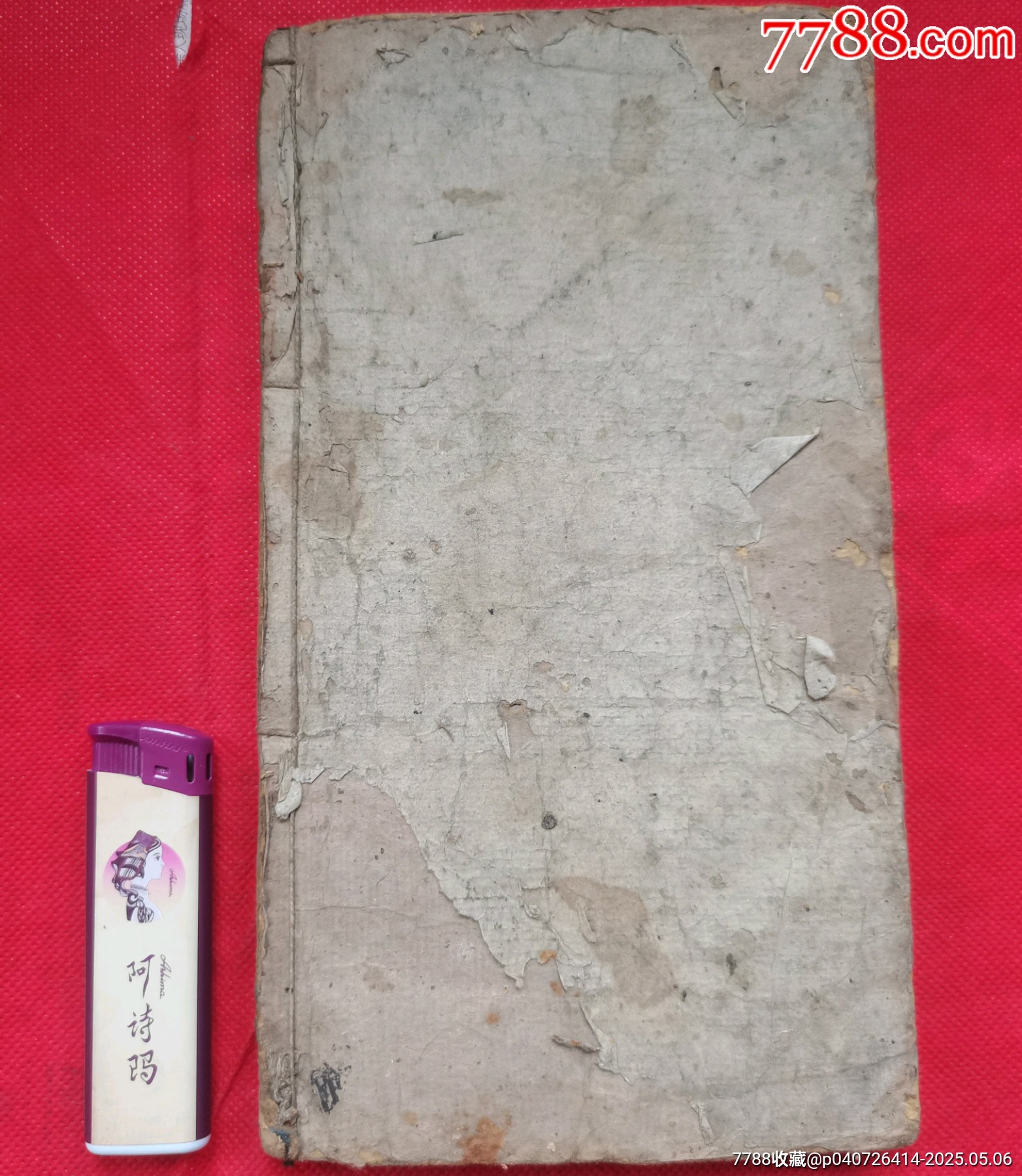 民國(guó)舊書(shū)_價(jià)格30元【居安書(shū)藝閣】_第8張_